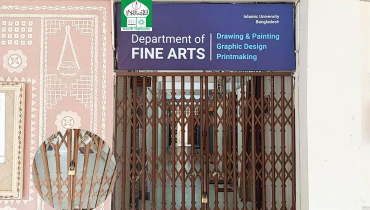 চারুকলা বিভাগে তালা ঝুলিয়েছে ইবি শিক্ষার্থীরা চারুকলা বিভাগে তালা ঝুলিয়েছে ইবি শিক্ষার্থীরা