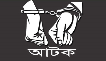 আ.লীগের সাবেক এমপি আটক