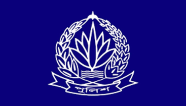 পুলিশের ৩৩ কর্মকর্তার বাধ্যতামূলক অবসর