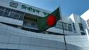 প্রবাসী ভোটার নিবন্ধন সহজ করার উদ্যোগ ইসির প্রবাসী ভোটার নিবন্ধন সহজ করার উদ্যোগ ইসির