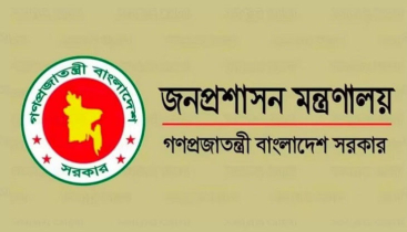 ডিসিসহ ৩২ কর্মকর্তার বাধ্যতামূলক অবসর