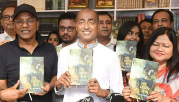 ‘শুধু মাধবীর জন্য’ গ্রন্থে গণতন্ত্র রক্ষার আকুতি প্রকাশ পেয়েছে: চীফ হুইপ