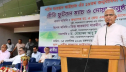 ‘গণতান্ত্রিক আন্দোলনে শহীদ-আহতদের পরিবারের পাশে দাঁড়ানো নৈতিক দায়িত্ব’ ‘গণতান্ত্রিক আন্দোলনে শহীদ-আহতদের পরিবারের পাশে দাঁড়ানো নৈতিক দায়িত্ব’