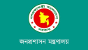 চাকরি চাকরিপ্রত্যাশীদের জন্য সুখবর