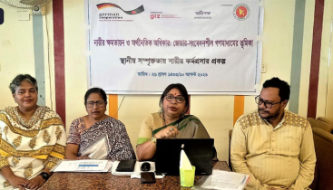 টাঙ্গাইলে নারীর ক্ষমতায়ন-অর্থনৈতিক অধিকার নিয়ে মতবিনিময় টাঙ্গাইলে নারীর ক্ষমতায়ন-অর্থনৈতিক অধিকার নিয়ে মতবিনিময়