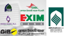 ইউনিয়ন-গ্লোবালের দায়িত্বও বুঝে পেল সম্মিলিত ইসলামী ব্যাংক
