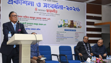 ‘গুণীজনের অবদান নতুন প্রজন্মের কাছে তুলে ধরতে হবে’