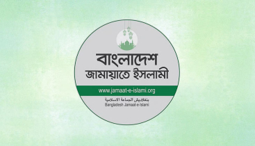সিটি নির্বাচনে জামায়াতের সম্ভাব্য প্রার্থী সিটি নির্বাচনে জামায়াতের সম্ভাব্য প্রার্থী