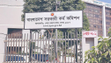 বিসিএসের নন-ক্যাডার শতাধিত প্রার্থীর মনোনয়ন বাতিল