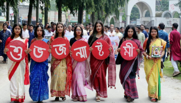 ইসলামী বিশ্ববিদ্যালয়ে শুভ জন্মাষ্টমী উদযাপন