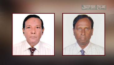 নির্মল-কমলের ভয়ঙ্কর ফাঁদ, গিলেছে ৫০ কোটির সরকারি জমি নির্মল-কমলের ভয়ঙ্কর ফাঁদ, গিলেছে ৫০ কোটির সরকারি জমি