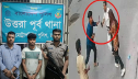 বাবার সামনে মেয়ে অপহরণ, প্রধান আসামি গ্রেফতার