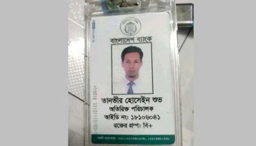 বাংলাদেশ ব্যাংকের অতিরিক্ত পরিচালকের অর্ধগলিত মরদেহ উদ্ধার বাংলাদেশ ব্যাংকের অতিরিক্ত পরিচালকের অর্ধগলিত মরদেহ উদ্ধার
