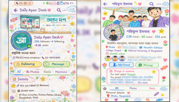 যেভাবে তৈরি করবেন ‘ক্রেয়ন স্টাইল’ ডিজাইন