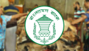 কোরবানির পশুর চামড়া কিনতে বিশেষ সুবিধা বাংলাদেশ ব্যাংকের