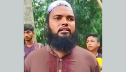 শিশুকে যৌন হয়রানির দায়ে জামায়াতের রোকন আটক শিশুকে যৌন হয়রানির দায়ে জামায়াতের রোকন আটক
