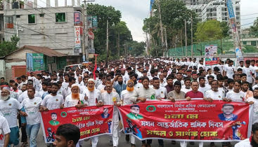 টাঙ্গাইলে যথাযোগ্য মর্যাদায় মহান মে দিবস উদযাপন