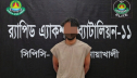 চাচাতো ভাইকে পিটিয়ে হত্যা, গ্রেফতার ১