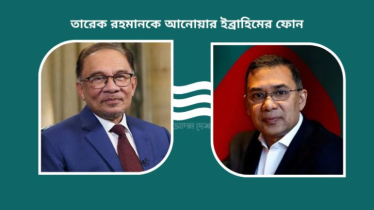 ‘গ্যাস সংকট মোকাবিলায় বাংলাদেশ সহযোগিতা করবে মালয়েশিয়া’