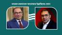 ‘গ্যাস সংকট মোকাবিলায় বাংলাদেশ সহযোগিতা করবে মালয়েশিয়া’