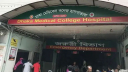 পুলিশ লাইন থেকে পুলিশ কনস্টেবলের মরদেহ উদ্ধার 