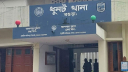 অপবাদ দিয়ে মাদ্রাসা ছাত্রকে হত্যাচেষ্টার অভিযোগ
