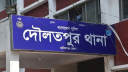 মাসহ দেড় বছরের শিশুকে কুপিয়ে হত্যা, বাবা আহত মাসহ দেড় বছরের শিশুকে কুপিয়ে হত্যা, বাবা আহত