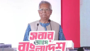 অন্তত একবার জুলাই গণঅভ্যুত্থান স্মৃতি জাদুঘর পরিদর্শন করা উচিত: ড. ইউনূস অন্তত একবার জুলাই গণঅভ্যুত্থান স্মৃতি জাদুঘর পরিদর্শন করা উচিত: ড. ইউনূস
