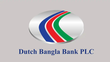 ডাচ্-বাংলা ব্যাংকের মুনাফা দ্বিগুণ, বাড়াল লভ্যাংশও