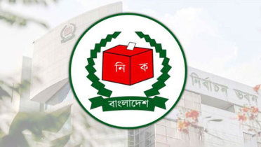 সেপ্টেম্বরে তফসিল, স্থানীয় সরকার নির্বাচনে প্রস্তুত ইসি সেপ্টেম্বরে তফসিল, স্থানীয় সরকার নির্বাচনে প্রস্তুত ইসি