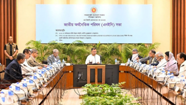 প্রধানমন্ত্রীর সভাপতিত্বে এনইসি সভা প্রধানমন্ত্রীর সভাপতিত্বে এনইসি সভা