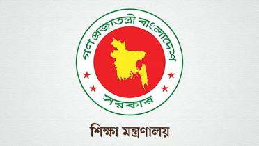 অনার্সে বাংলা, ইতিহাস ও দর্শন কোর্স বাতিলের খবর ‘ভিত্তিহীন’ অনার্সে বাংলা, ইতিহাস ও দর্শন কোর্স বাতিলের খবর ‘ভিত্তিহীন’