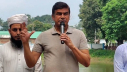 সংকটের মাঝে তেল পুড়িয়ে লংমার্চ কতটা যৌক্তিক: পানিসম্পদ প্রতিমন্ত্রী সংকটের মাঝে তেল পুড়িয়ে লংমার্চ কতটা যৌক্তিক: পানিসম্পদ প্রতিমন্ত্রী