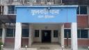 বিধবা নারীকে ধর্ষণ, যুবকের বিরুদ্ধে মামলা