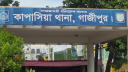 গাজীপুরে একই পরিবারের ৫ জনকে গলা কেটে হত্যা
