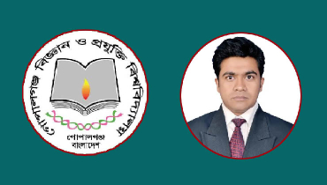 গোবিপ্রবির ক্যাফিটেরিয়া-ডরমেটরিতে নতুন প্রশাসক গোবিপ্রবির ক্যাফিটেরিয়া-ডরমেটরিতে নতুন প্রশাসক