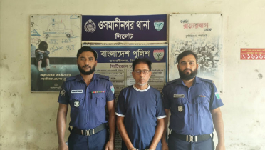 সিলেটে আ.লীগ নেতা আছান খাঁ গ্রেফতার সিলেটে আ.লীগ নেতা আছান খাঁ গ্রেফতার