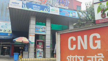 গ্যাস সংকট মোকাবিলায় মালয়েশিয়ার সহযোগিতা চেয়ে চিঠি