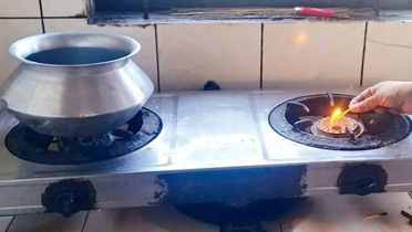 আজ টানা ২৪ ঘণ্টা গ্যাস থাকবে না যেসব অঞ্চলে আজ টানা ২৪ ঘণ্টা গ্যাস থাকবে না যেসব অঞ্চলে