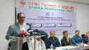 অক্টোবরে ডেঙ্গুর প্রকোপ সর্বোচ্চ পর্যায়ে পৌঁছাতে পারে: স্বাস্থ্য প্রতিমন্ত্রী অক্টোবরে ডেঙ্গুর প্রকোপ সর্বোচ্চ পর্যায়ে পৌঁছাতে পারে: স্বাস্থ্য প্রতিমন্ত্রী