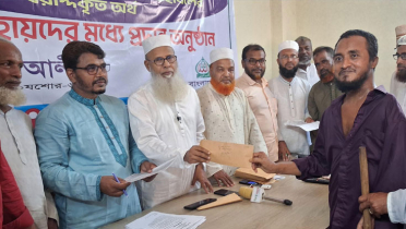 এমপির ব্যক্তিগত ঐচ্ছিক তহবিলের অর্থ বিতরণ এমপির ব্যক্তিগত ঐচ্ছিক তহবিলের অর্থ বিতরণ