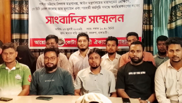 পার্বত্য জেলায় সহকারী শিক্ষক নিয়োগে মেধা মূল্যায়নের দাবি পার্বত্য জেলায় সহকারী শিক্ষক নিয়োগে মেধা মূল্যায়নের দাবি