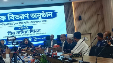 আইডিআরএর উদ্যোগে ২৩ কোটি টাকার বিমা দাবি পরিশোধ