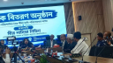 আইডিআরএর উদ্যোগে ২৩ কোটি টাকার বিমা দাবি পরিশোধ