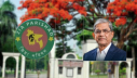 নবনির্বাচিত রাষ্ট্রপতিকে ইবি জিয়া পরিষদের অভিনন্দন নবনির্বাচিত রাষ্ট্রপতিকে ইবি জিয়া পরিষদের অভিনন্দন
