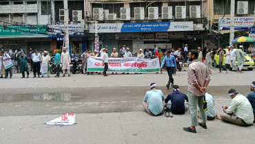 ইসলামী ব্যাংকের প্রধান কার্যালয়ের সামনে দুই পক্ষ মুখোমুখি 