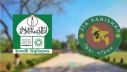 রাষ্ট্রবিরোধী তৎপরতায় ৪০৪  শিক্ষক, ইবি জিয়া পরিষদের নিন্দা