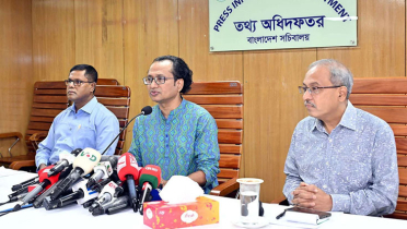নতুন আরেকটি সিটি করপোরেশন হচ্ছে, কোথায়?