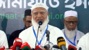 আমরা যেখানে ছিলাম সেখানেই থেকে গেলাম: জামায়াত আমীর