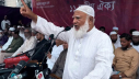 বাংলার জমিনে কোনো ফ্যাসিবাদকে সহ্য করবো না: জামায়াত আমীর বাংলার জমিনে কোনো ফ্যাসিবাদকে সহ্য করবো না: জামায়াত আমীর